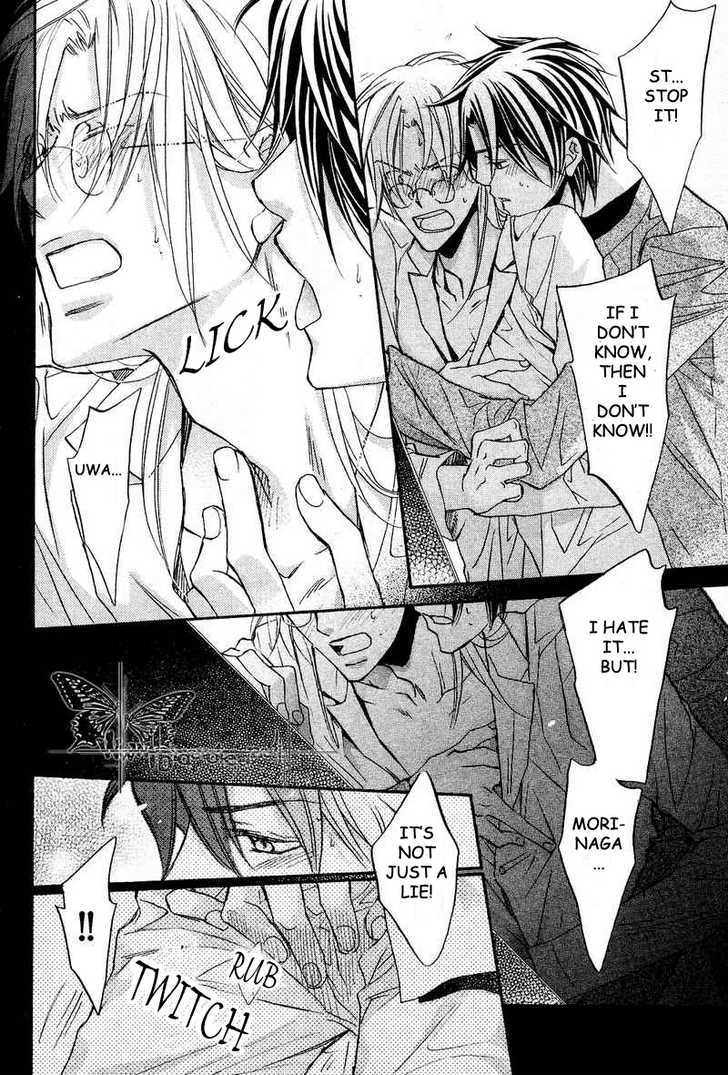 Koisuru Boukun Chapter 6.5 page 16 - Vol.06 Chapter 5 : Plan 5