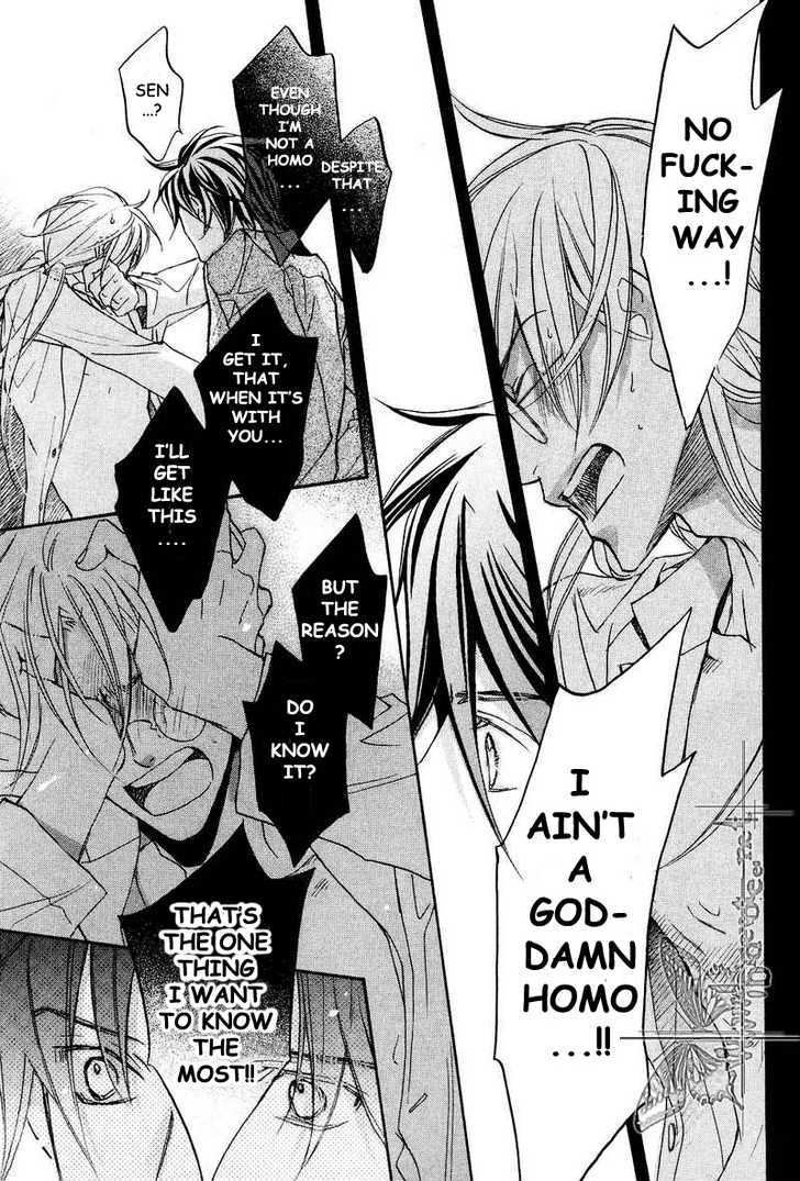 Koisuru Boukun Chapter 6.5 page 19 - Vol.06 Chapter 5 : Plan 5