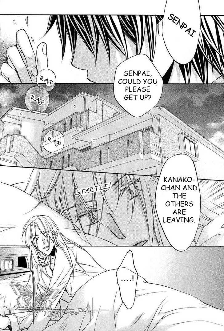 Koisuru Boukun Chapter 6.5 page 2 - Vol.06 Chapter 5 : Plan 5