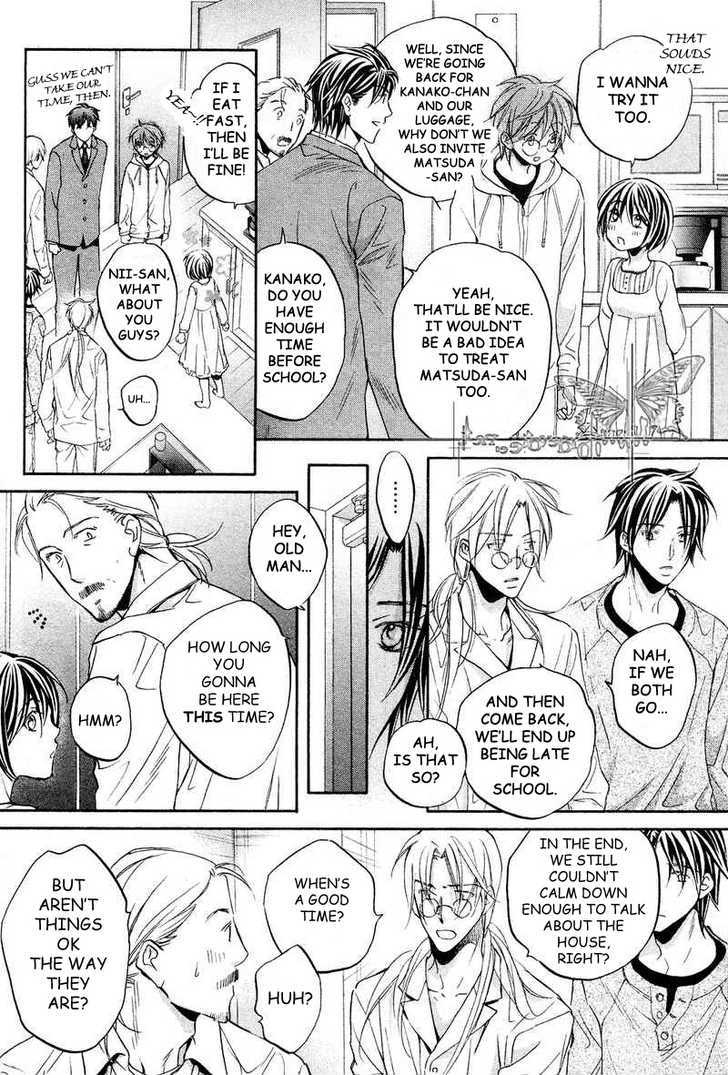 Koisuru Boukun Chapter 6.5 page 4 - Vol.06 Chapter 5 : Plan 5