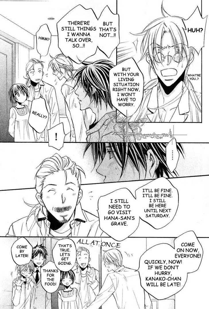 Koisuru Boukun Chapter 6.5 page 5 - Vol.06 Chapter 5 : Plan 5