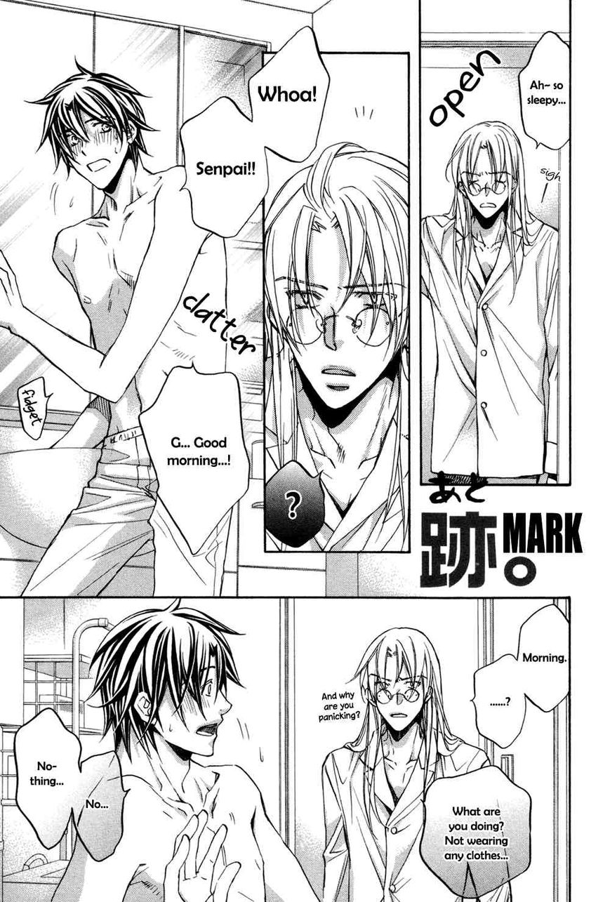 Koisuru Boukun Chapter 6.6-5 page 2 - Vol.06 Chapter 6.5 : Mark~Vol. 6 Extra