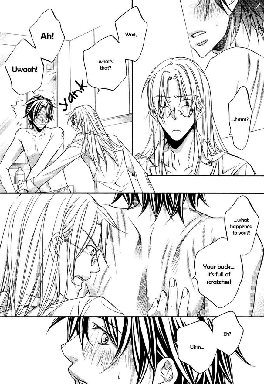 Koisuru Boukun Chapter 6.6-5 page 3 - Vol.06 Chapter 6.5 : Mark~Vol. 6 Extra