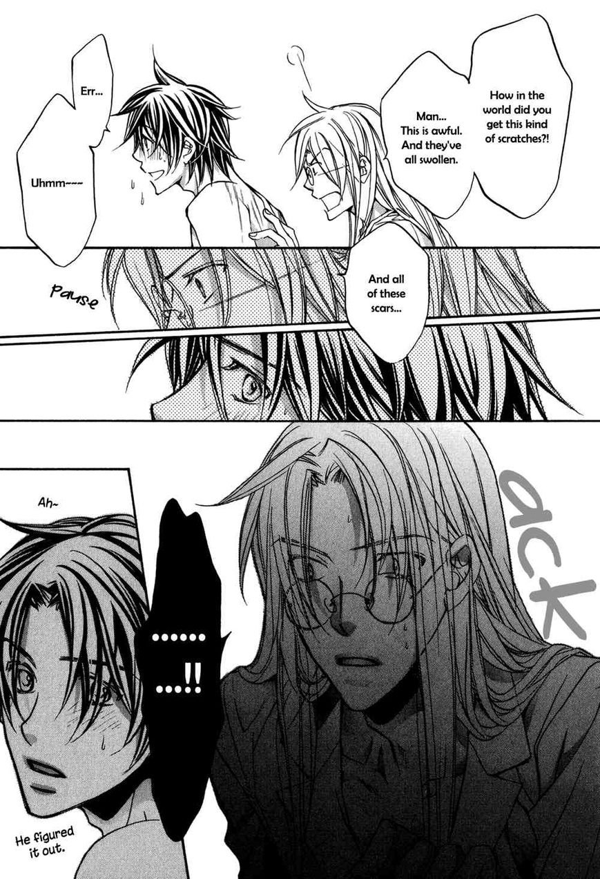 Koisuru Boukun Chapter 6.6-5 page 4 - Vol.06 Chapter 6.5 : Mark~Vol. 6 Extra