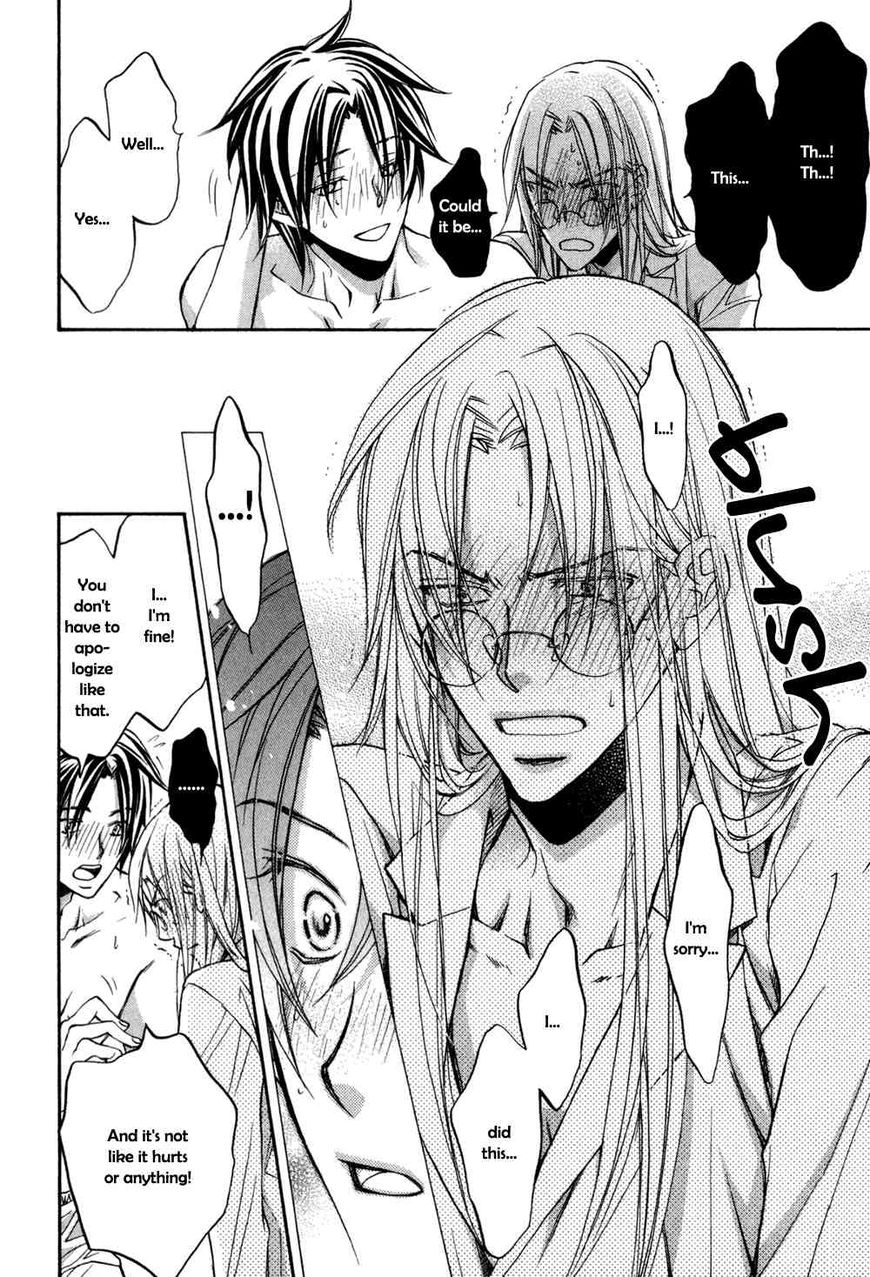 Koisuru Boukun Chapter 6.6-5 page 5 - Vol.06 Chapter 6.5 : Mark~Vol. 6 Extra