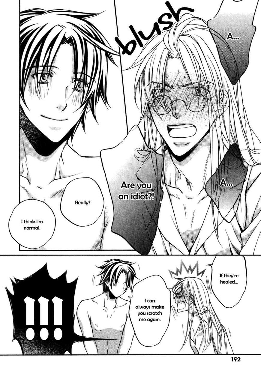 Koisuru Boukun Chapter 6.6-5 page 7 - Vol.06 Chapter 6.5 : Mark~Vol. 6 Extra