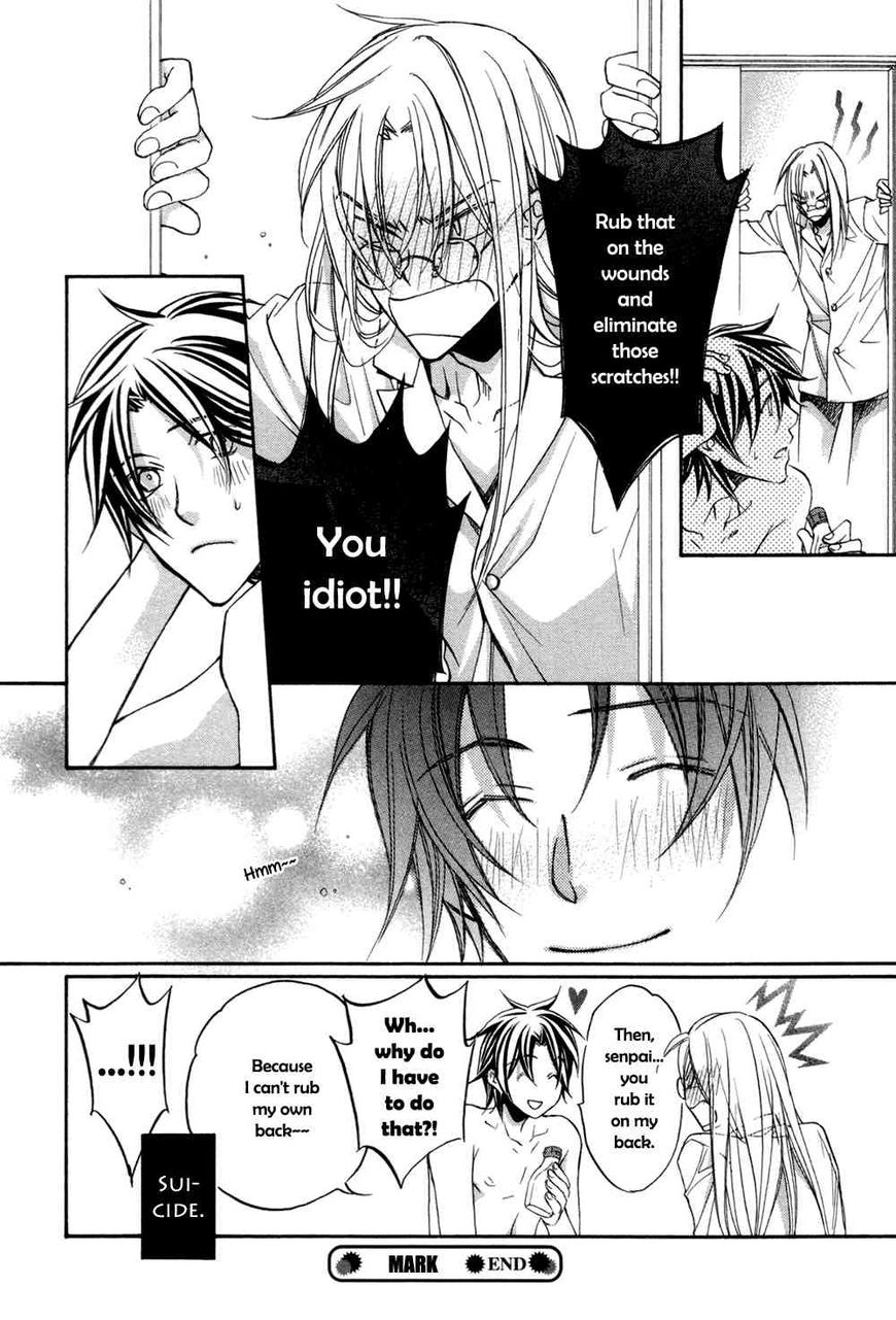 Koisuru Boukun Chapter 6.6-5 page 9 - Vol.06 Chapter 6.5 : Mark~Vol. 6 Extra