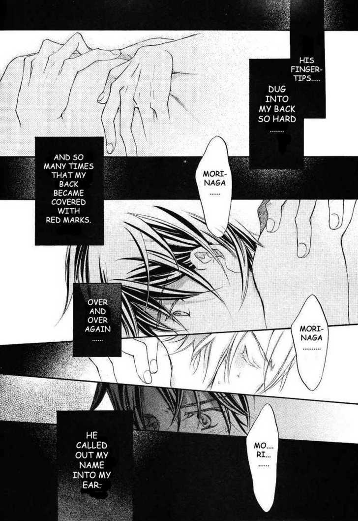 Koisuru Boukun Chapter 6.6 page 14 - Vol.06 Chapter 6 : Plan 6