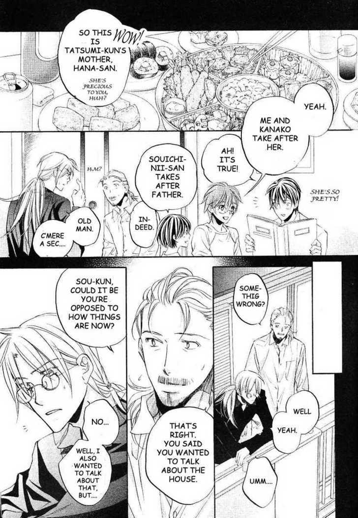 Koisuru Boukun Chapter 6.6 page 17 - Vol.06 Chapter 6 : Plan 6