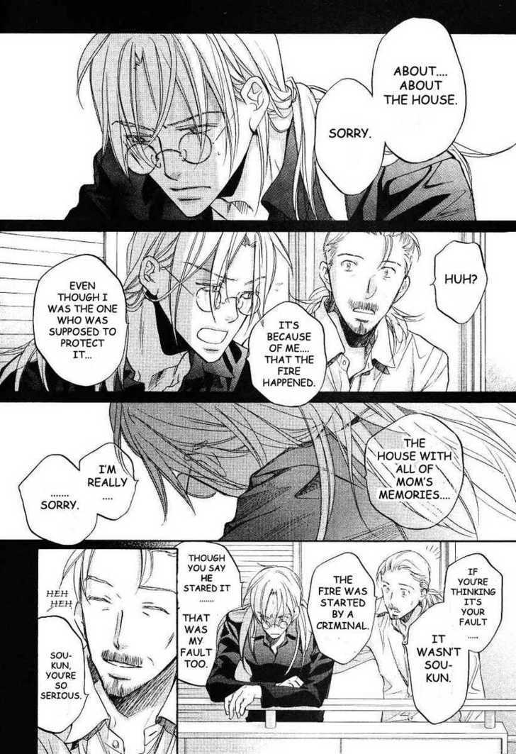 Koisuru Boukun Chapter 6.6 page 18 - Vol.06 Chapter 6 : Plan 6