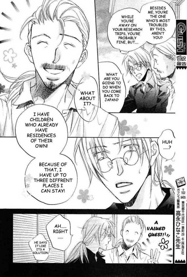 Koisuru Boukun Chapter 6.6 page 20 - Vol.06 Chapter 6 : Plan 6