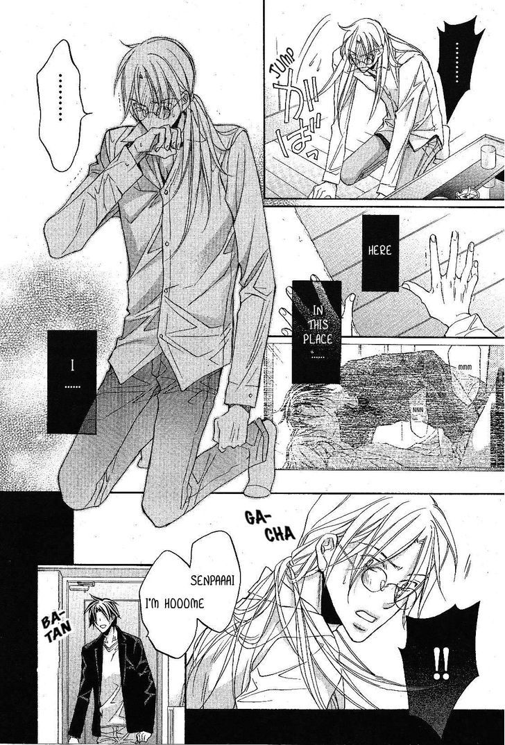 Koisuru Boukun Chapter 7.1 page 12 - Vol.07 Chapter 1