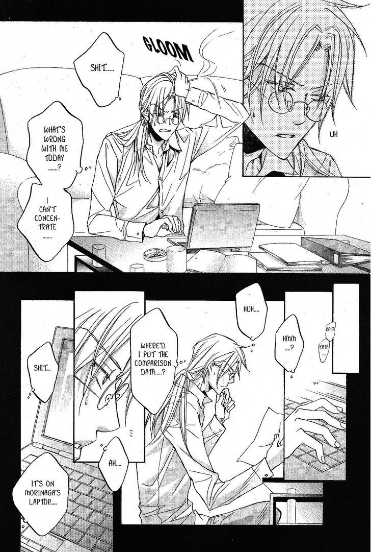 Koisuru Boukun Chapter 7.1 page 16 - Vol.07 Chapter 1