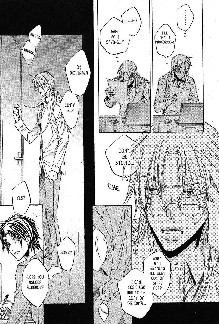 Koisuru Boukun Chapter 7.1 page 17 - Vol.07 Chapter 1