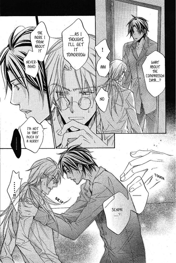 Koisuru Boukun Chapter 7.1 page 21 - Vol.07 Chapter 1