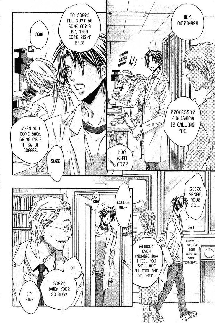 Koisuru Boukun Chapter 7.1 page 26 - Vol.07 Chapter 1
