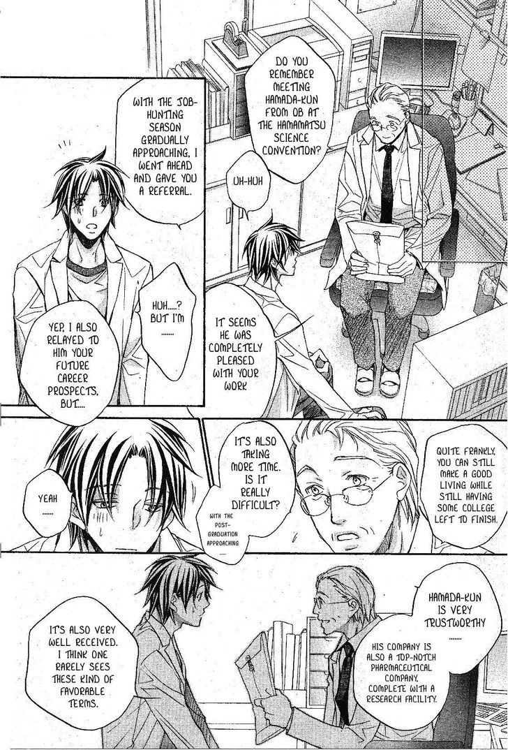 Koisuru Boukun Chapter 7.1 page 27 - Vol.07 Chapter 1