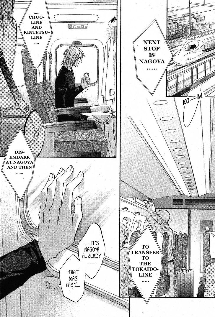 Koisuru Boukun Chapter 7.1 page 29 - Vol.07 Chapter 1