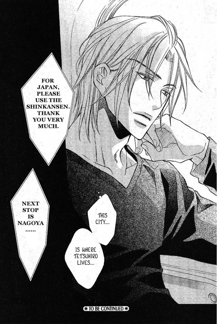 Koisuru Boukun Chapter 7.1 page 30 - Vol.07 Chapter 1