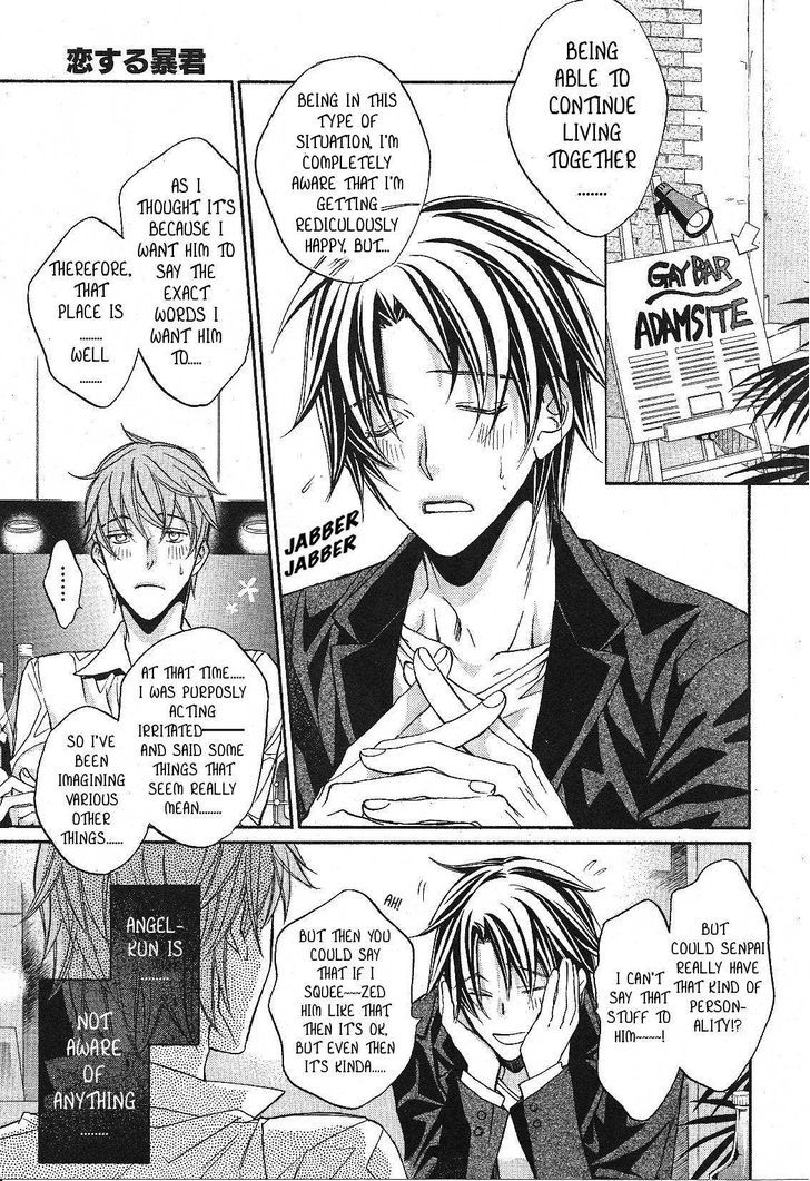 Koisuru Boukun Chapter 7.1 page 5 - Vol.07 Chapter 1