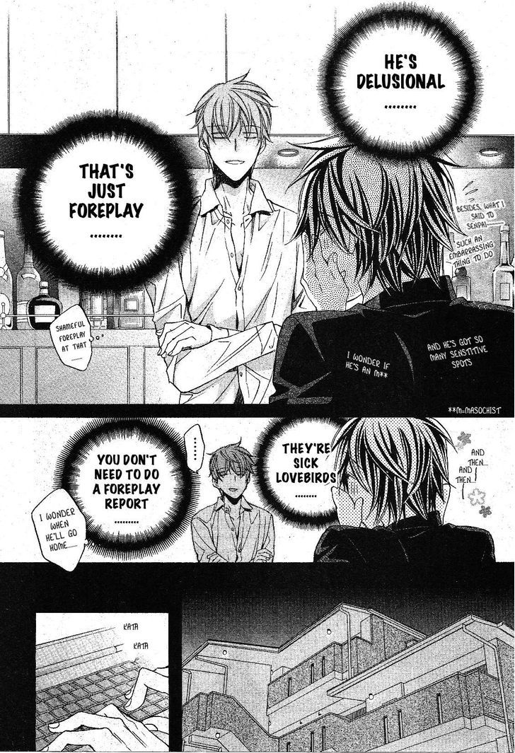 Koisuru Boukun Chapter 7.1 page 6 - Vol.07 Chapter 1