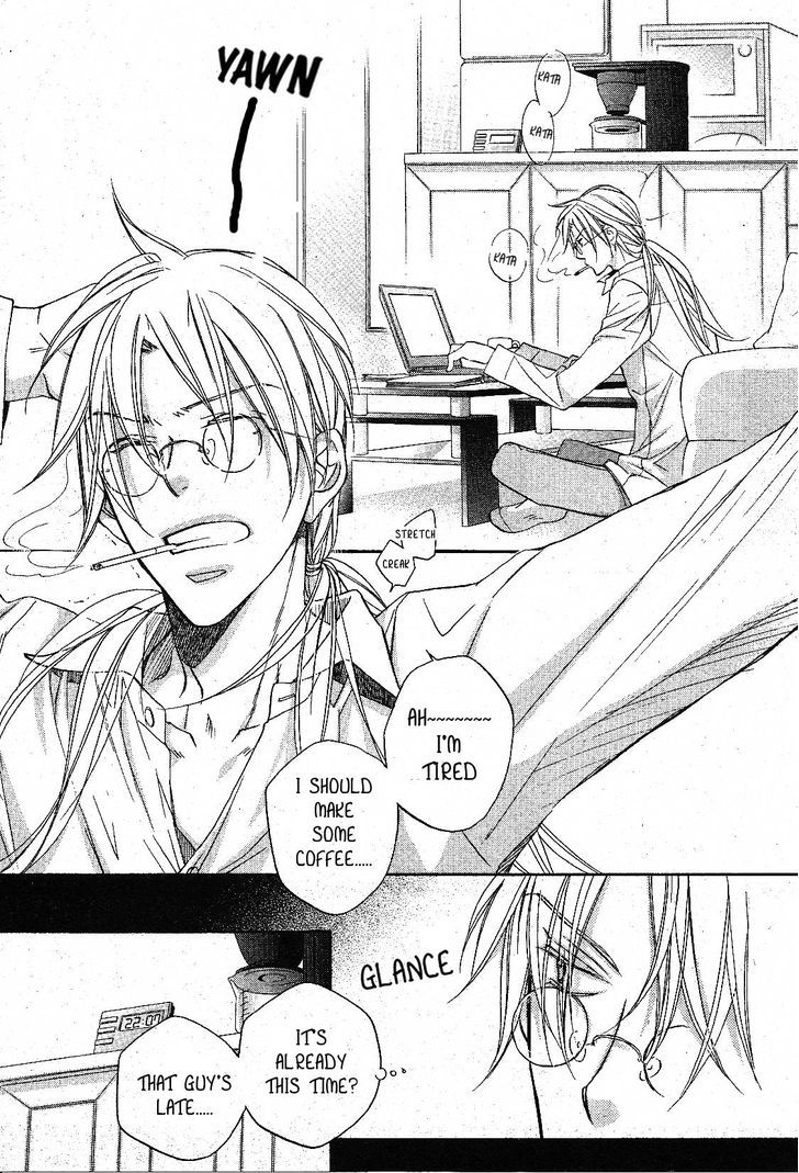 Koisuru Boukun Chapter 7.1 page 7 - Vol.07 Chapter 1