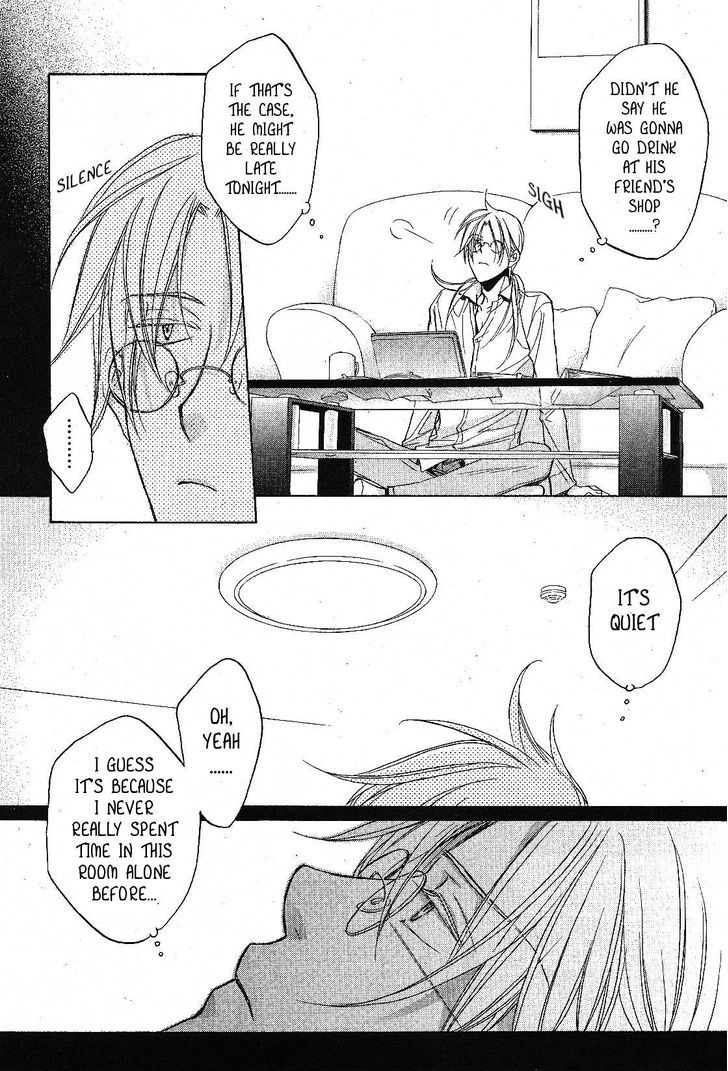 Koisuru Boukun Chapter 7.1 page 8 - Vol.07 Chapter 1
