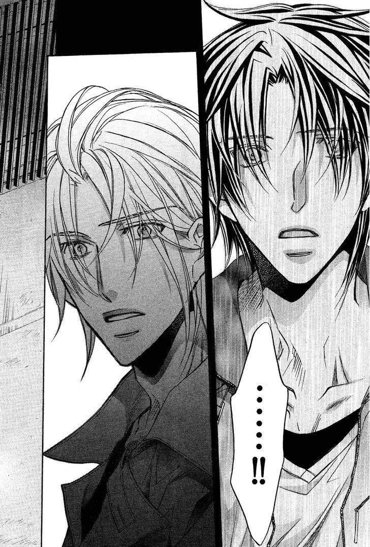 Koisuru Boukun Chapter 7.2 page 24 - Vol.07 Chapter 2