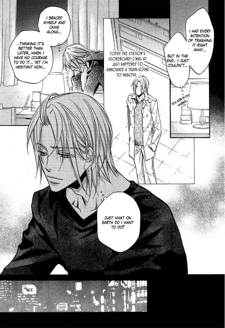 Koisuru Boukun Chapter 7.2 page 5 - Vol.07 Chapter 2