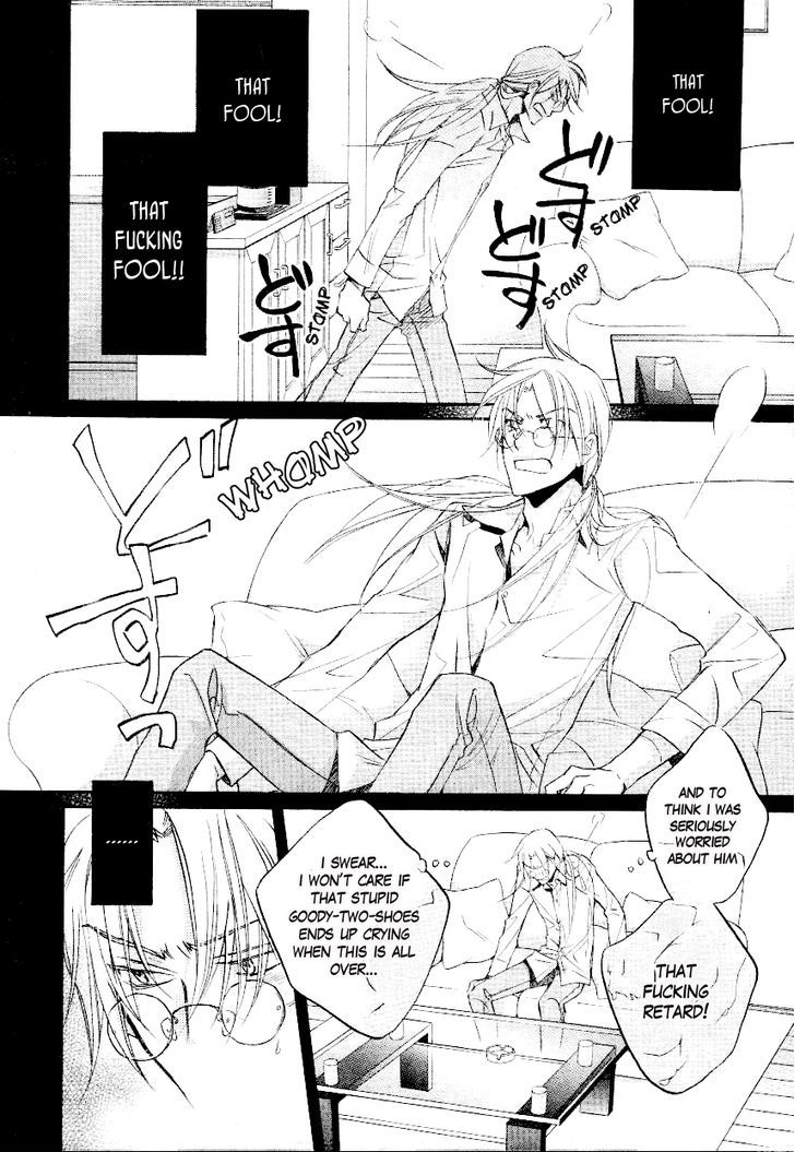 Koisuru Boukun Chapter 7.3 page 12 - Vol.07 Chapter 3