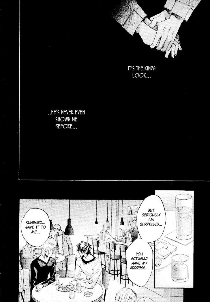 Koisuru Boukun Chapter 7.3 page 14 - Vol.07 Chapter 3