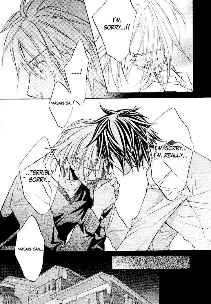 Koisuru Boukun Chapter 7.3 page 19 - Vol.07 Chapter 3