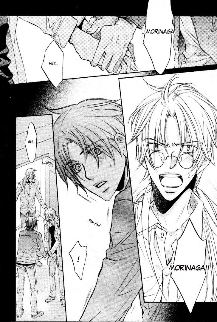 Koisuru Boukun Chapter 7.3 page 2 - Vol.07 Chapter 3