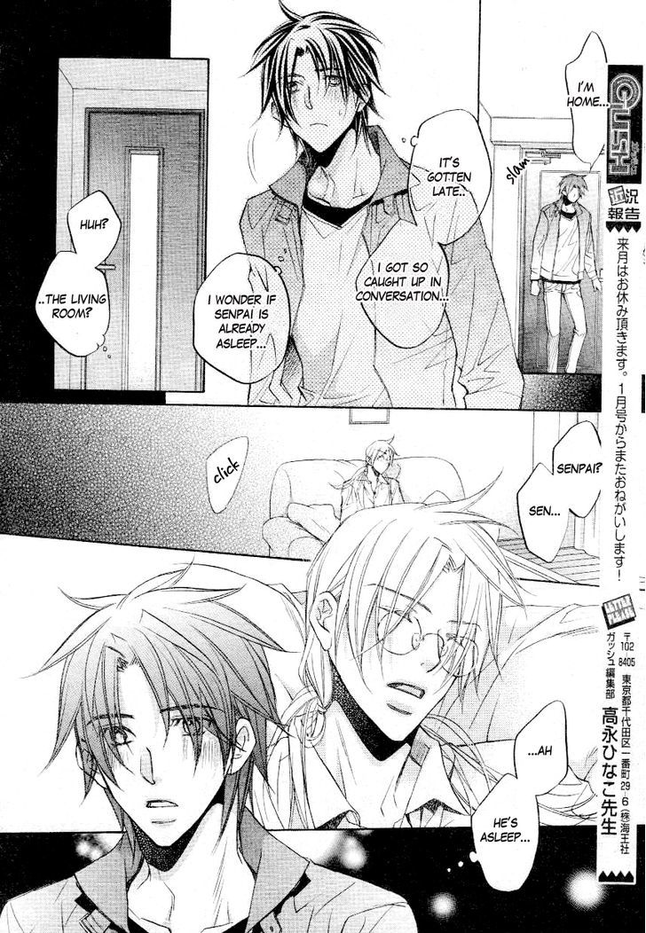 Koisuru Boukun Chapter 7.3 page 20 - Vol.07 Chapter 3