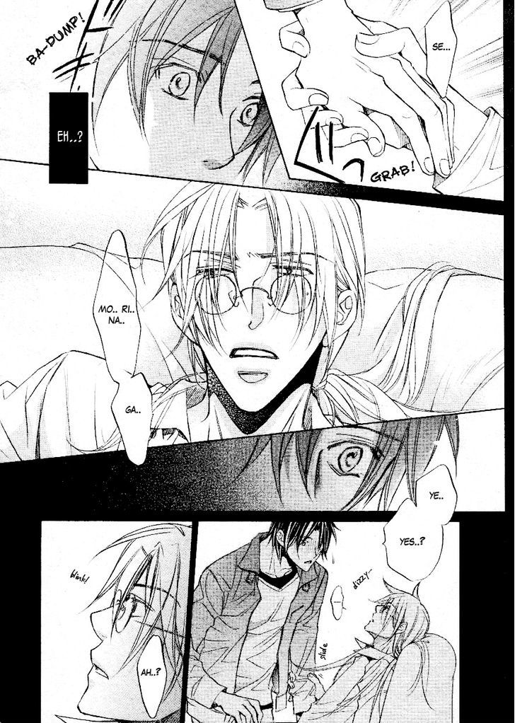 Koisuru Boukun Chapter 7.3 page 22 - Vol.07 Chapter 3