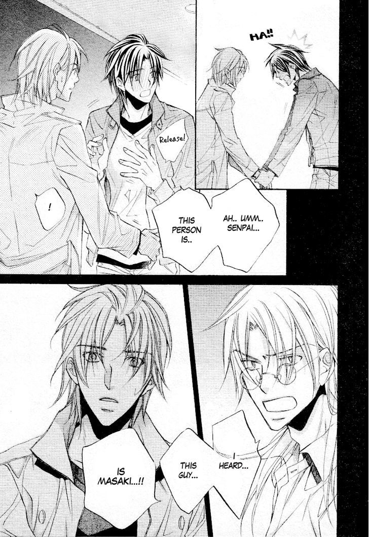 Koisuru Boukun Chapter 7.3 page 3 - Vol.07 Chapter 3