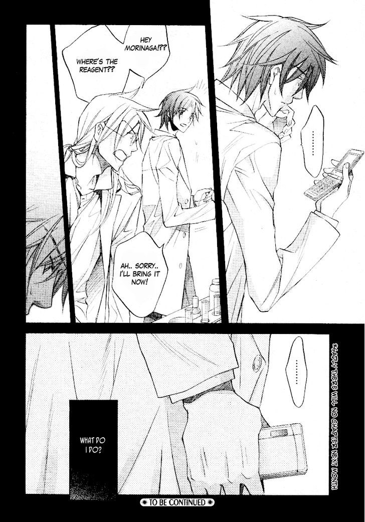 Koisuru Boukun Chapter 7.3 page 30 - Vol.07 Chapter 3