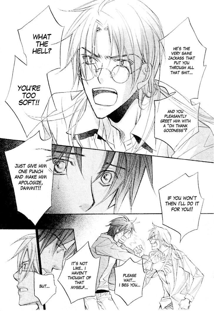Koisuru Boukun Chapter 7.3 page 7 - Vol.07 Chapter 3
