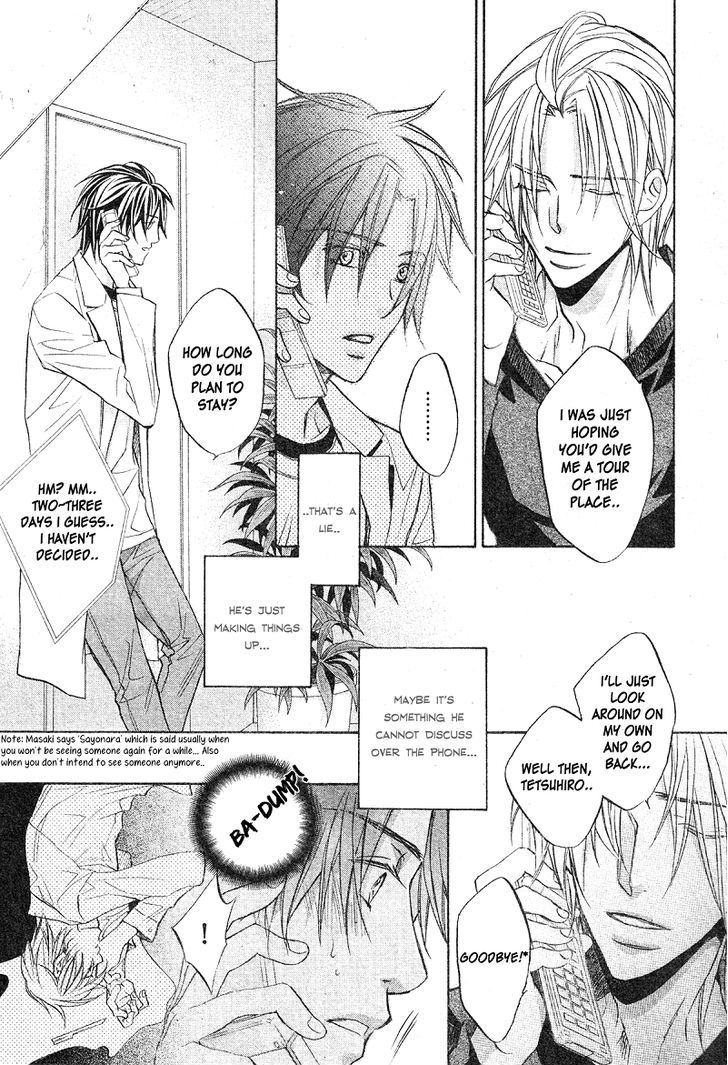 Koisuru Boukun Chapter 7.4 page 10 - Vol.07 Chapter 4