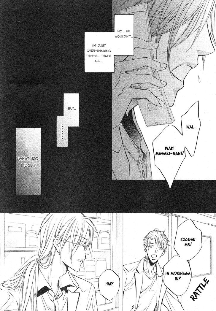Koisuru Boukun Chapter 7.4 page 11 - Vol.07 Chapter 4