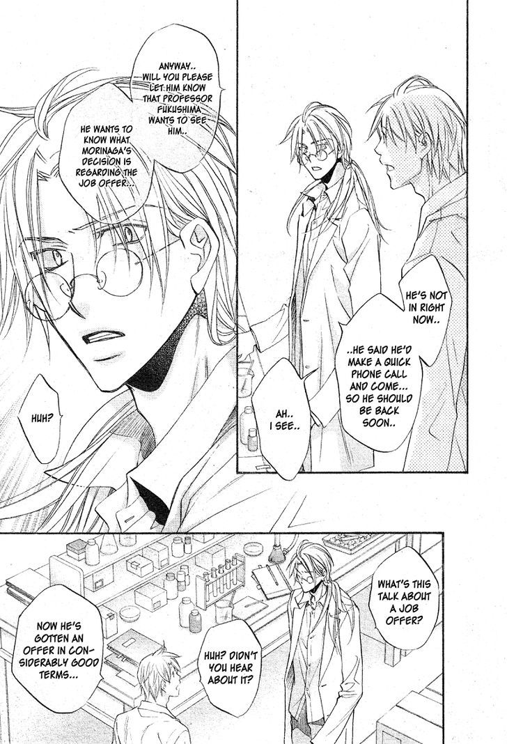 Koisuru Boukun Chapter 7.4 page 12 - Vol.07 Chapter 4