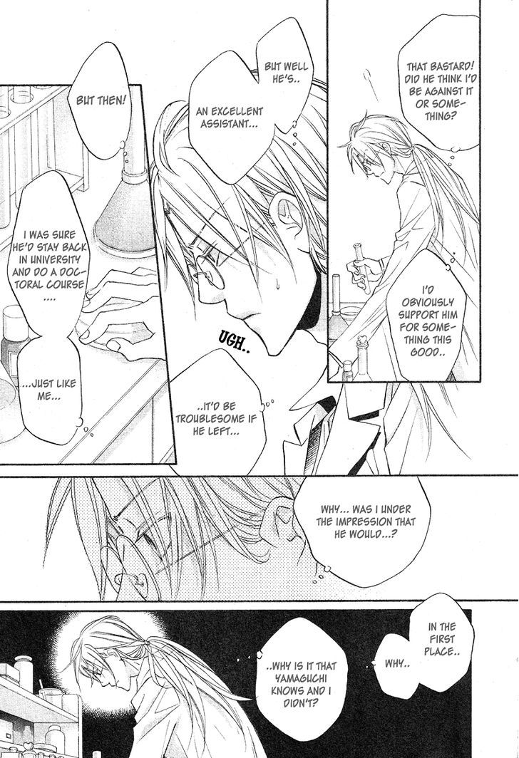 Koisuru Boukun Chapter 7.4 page 14 - Vol.07 Chapter 4