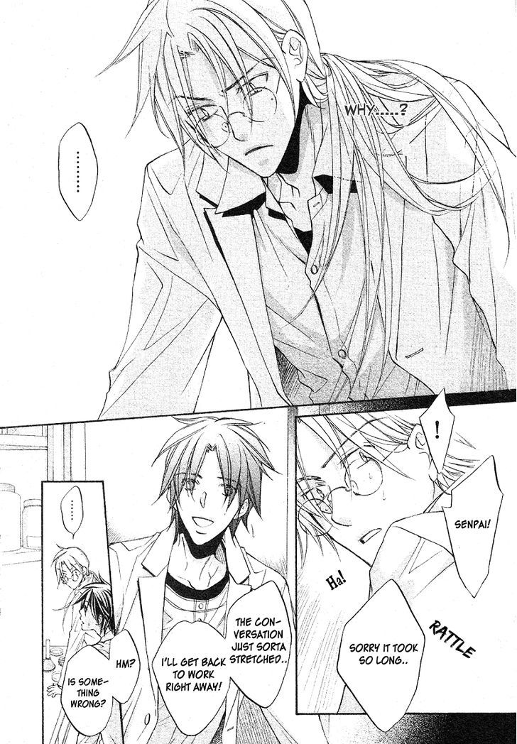 Koisuru Boukun Chapter 7.4 page 15 - Vol.07 Chapter 4