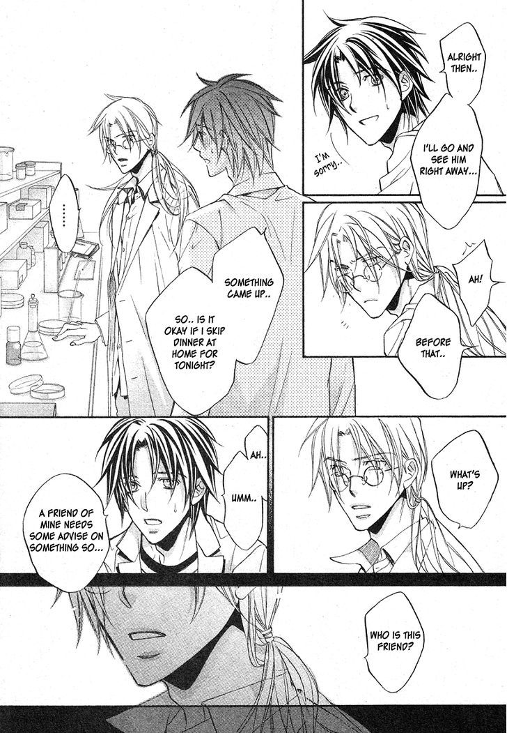 Koisuru Boukun Chapter 7.4 page 17 - Vol.07 Chapter 4