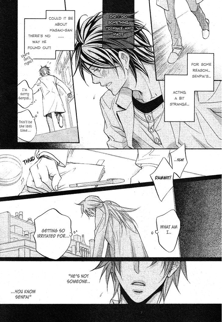 Koisuru Boukun Chapter 7.4 page 19 - Vol.07 Chapter 4