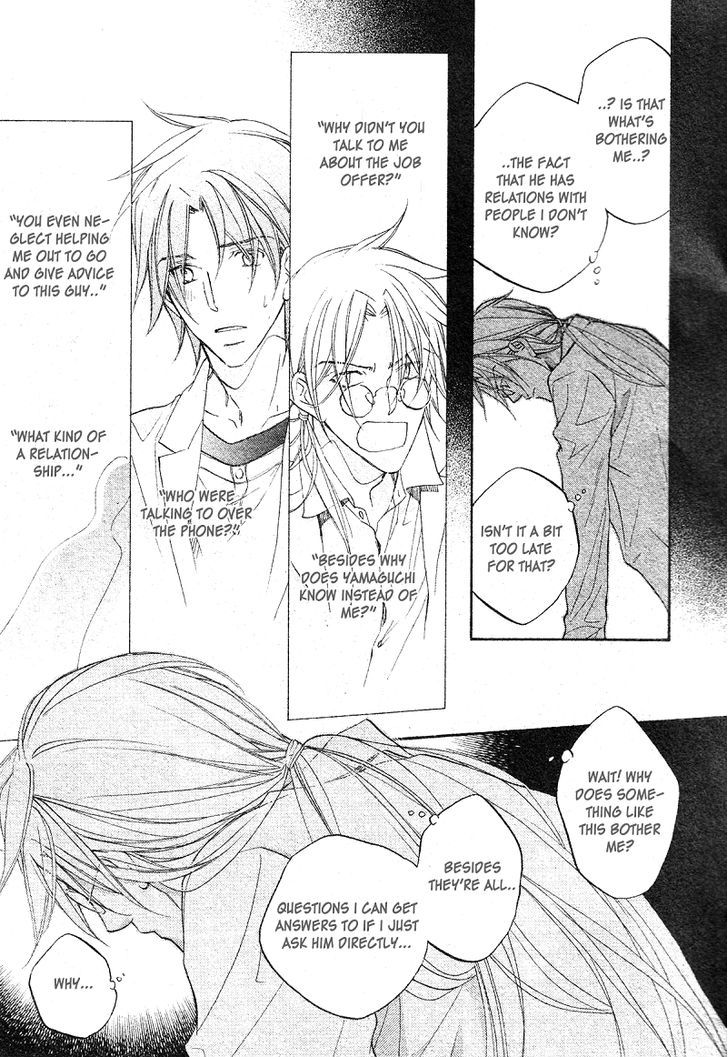 Koisuru Boukun Chapter 7.4 page 20 - Vol.07 Chapter 4