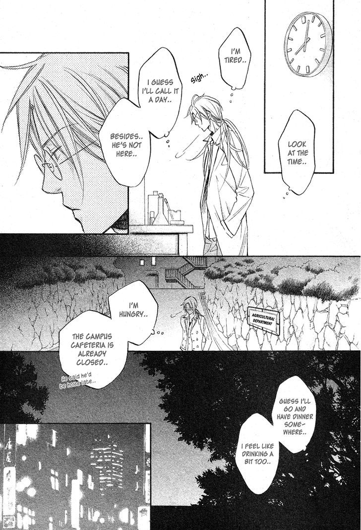 Koisuru Boukun Chapter 7.4 page 22 - Vol.07 Chapter 4