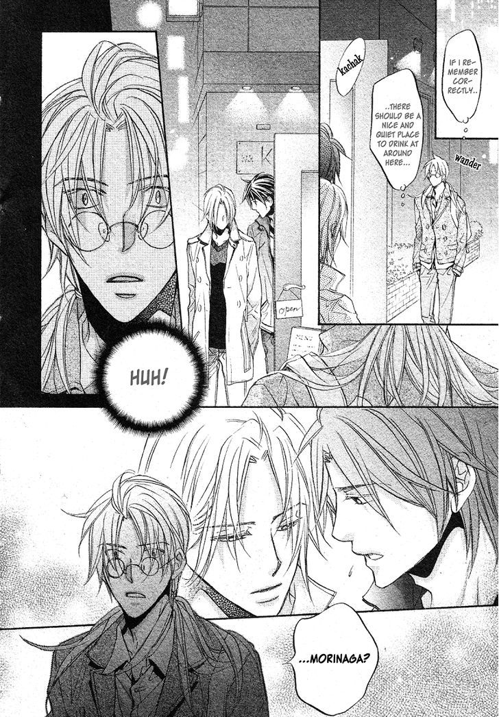 Koisuru Boukun Chapter 7.4 page 23 - Vol.07 Chapter 4