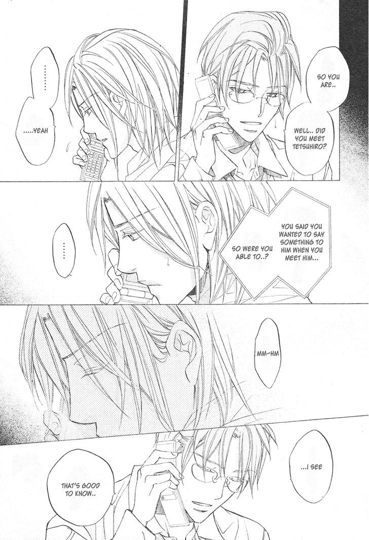 Koisuru Boukun Chapter 7.4 page 6 - Vol.07 Chapter 4
