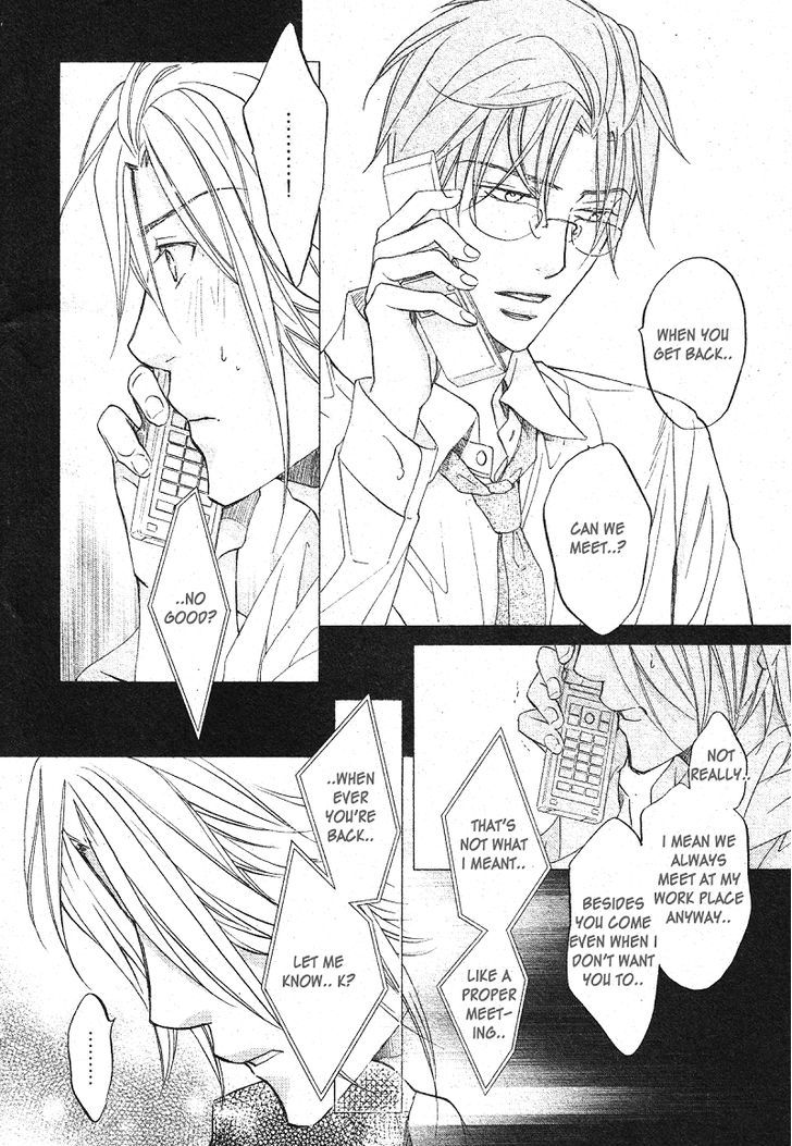 Koisuru Boukun Chapter 7.4 page 7 - Vol.07 Chapter 4